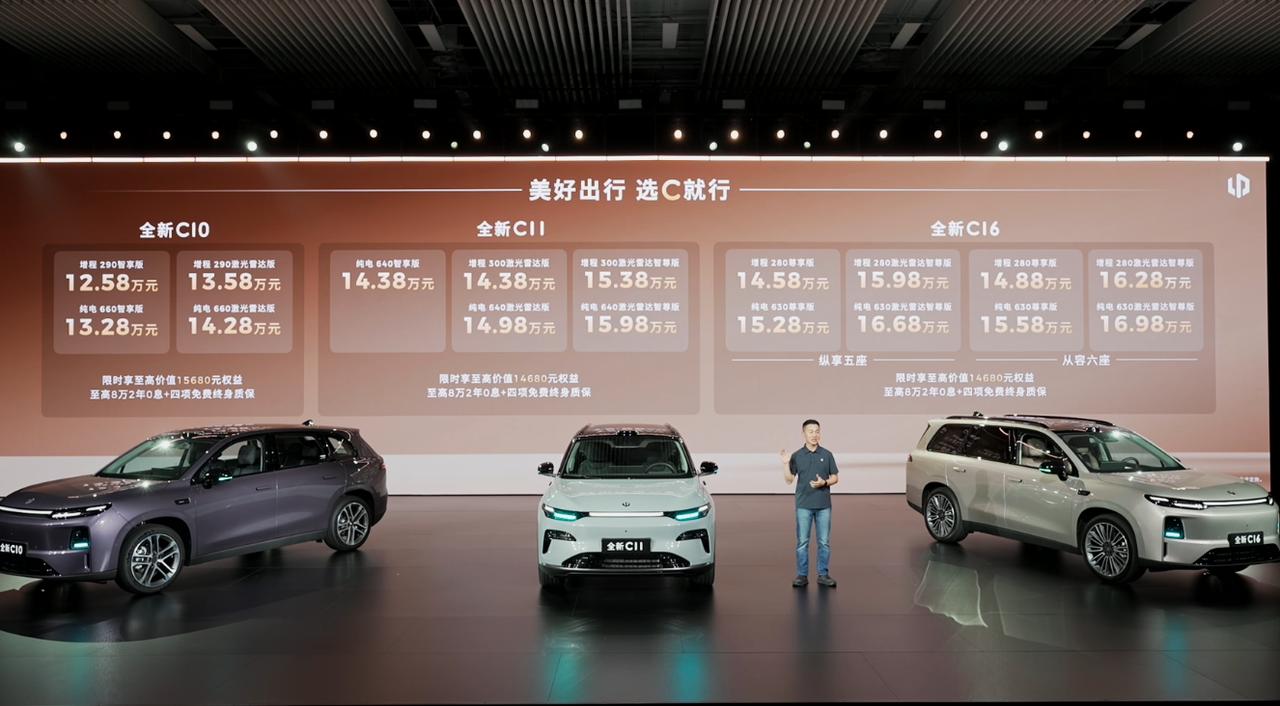 作为零跑汽车销量核心支柱，C系列覆盖12-20万主流家用SUV市场，由C10、C