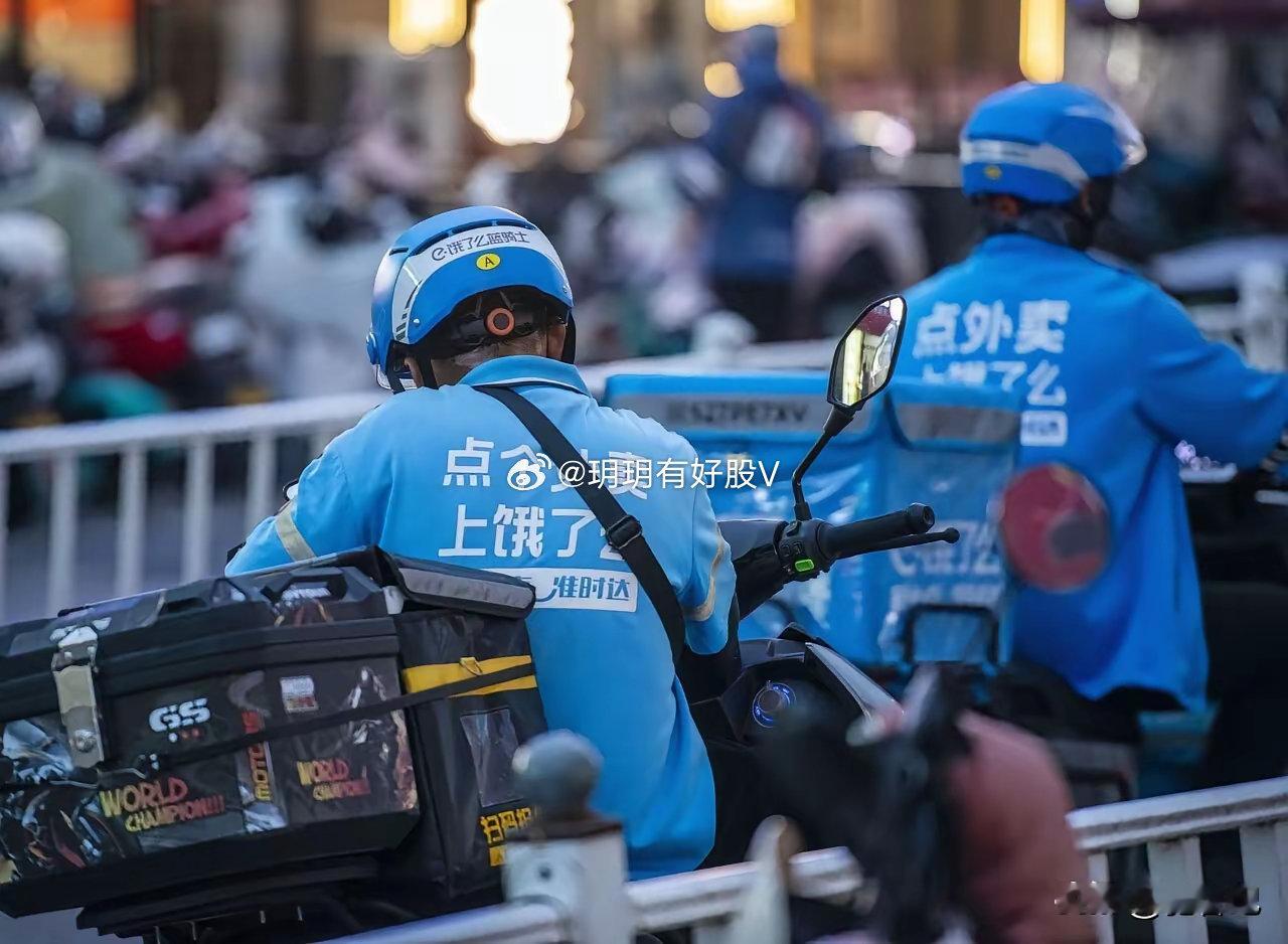 12月1日开始淘宝闪购将彻底取代饿了么“外卖放心点，美食准时达”强化“淘宝闪购”