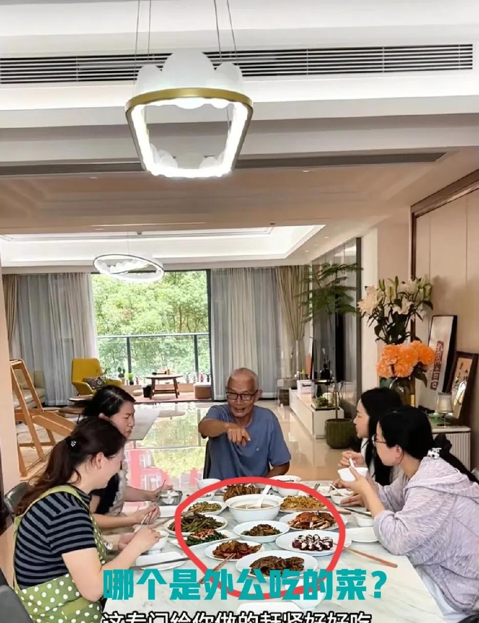 网友说，外公在小凤家吃的，还不如去养老院。这话确实难听了点。可是，话糙理不糙