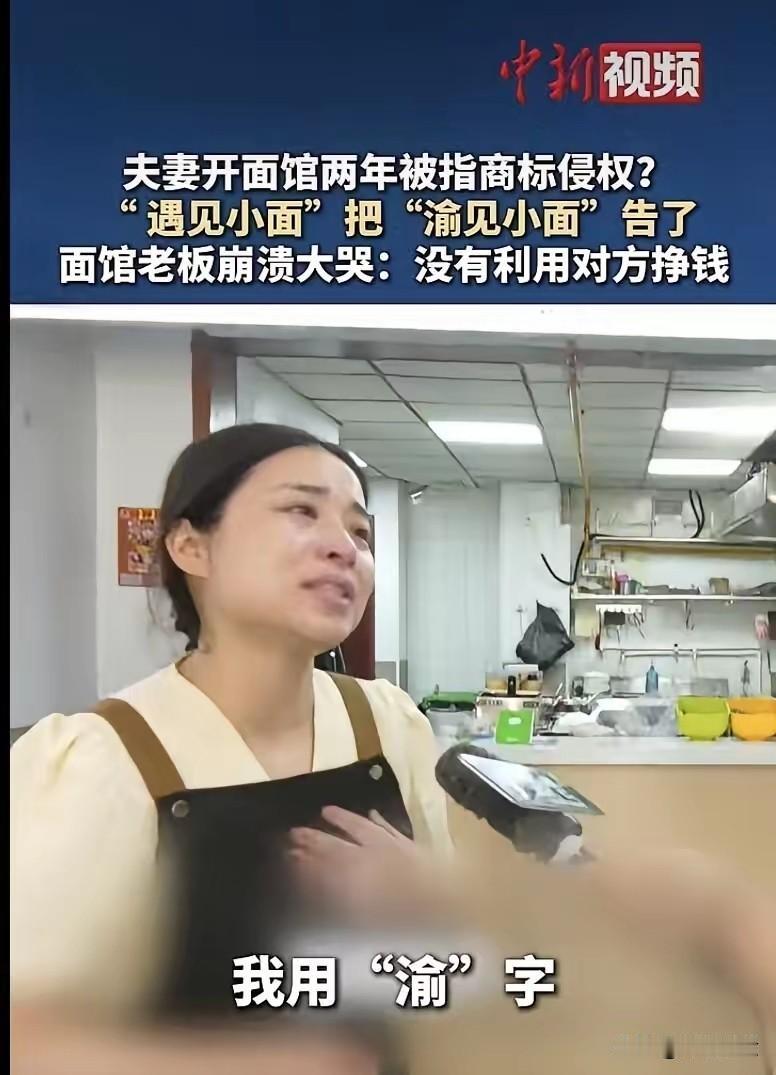 宋奇敲响上市铜锣时，南阳的毛女士正揉着第三团面。她的"渝见小面"一碗八块，扣掉面
