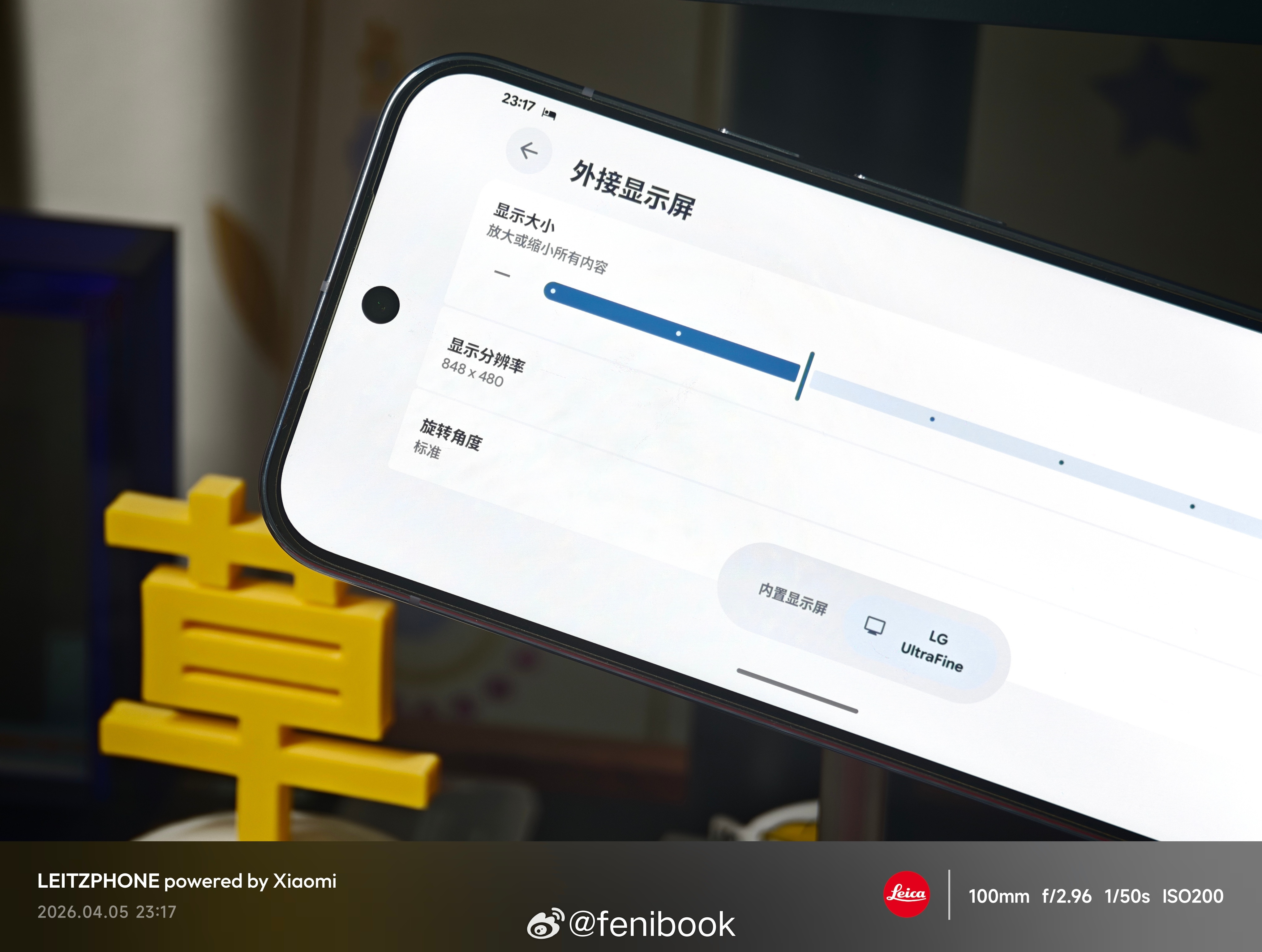 大半夜在折腾谷歌Pixel这个外接显示器功能，这个很挑数据线，我换了好几根，也