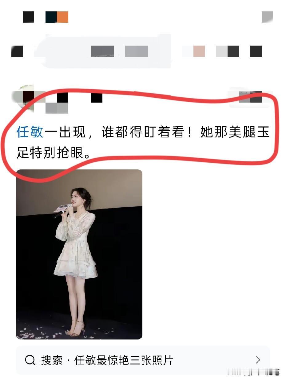 腿精转世吧，这条件也太好了。