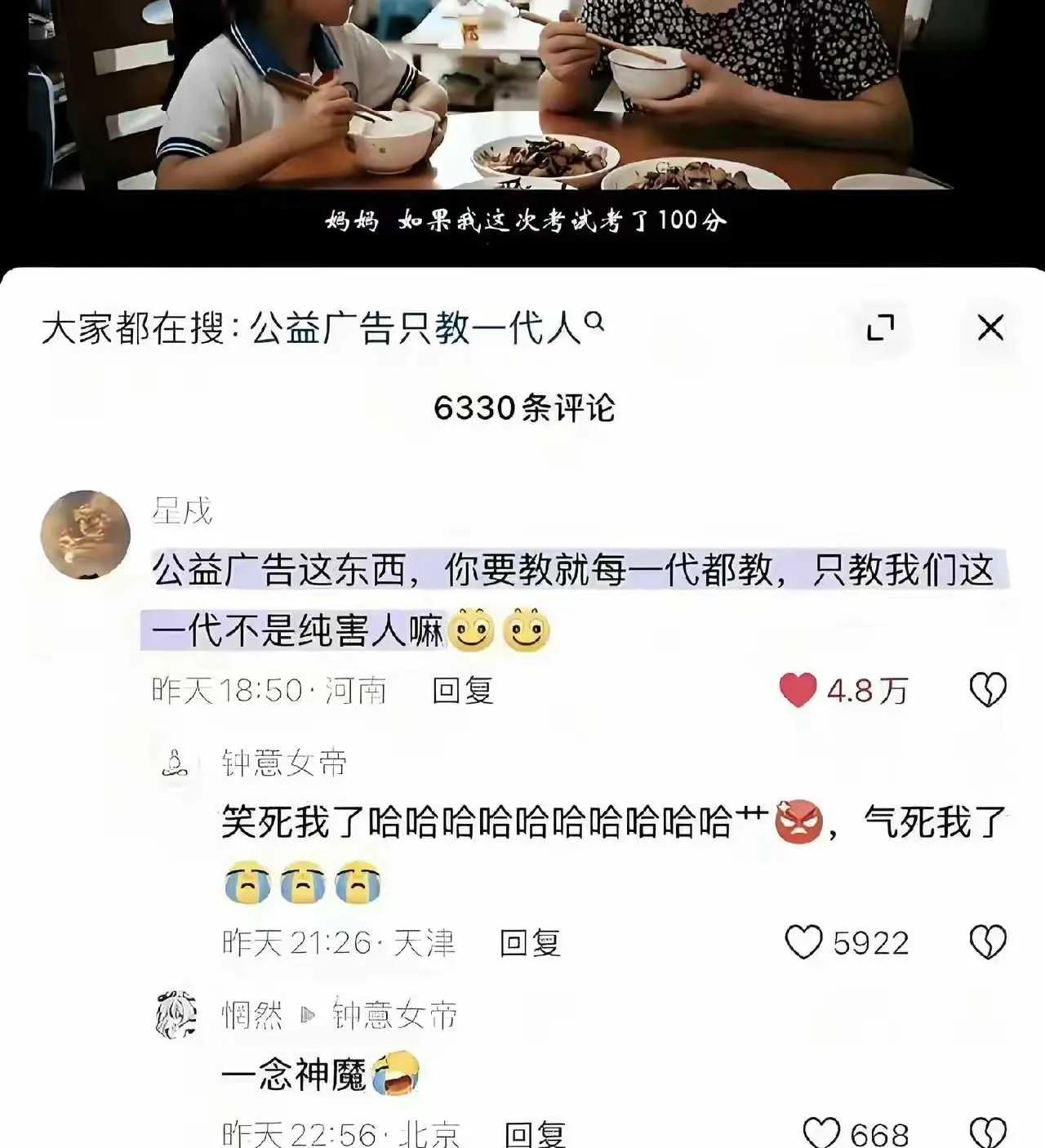 只是你现在不看电视了