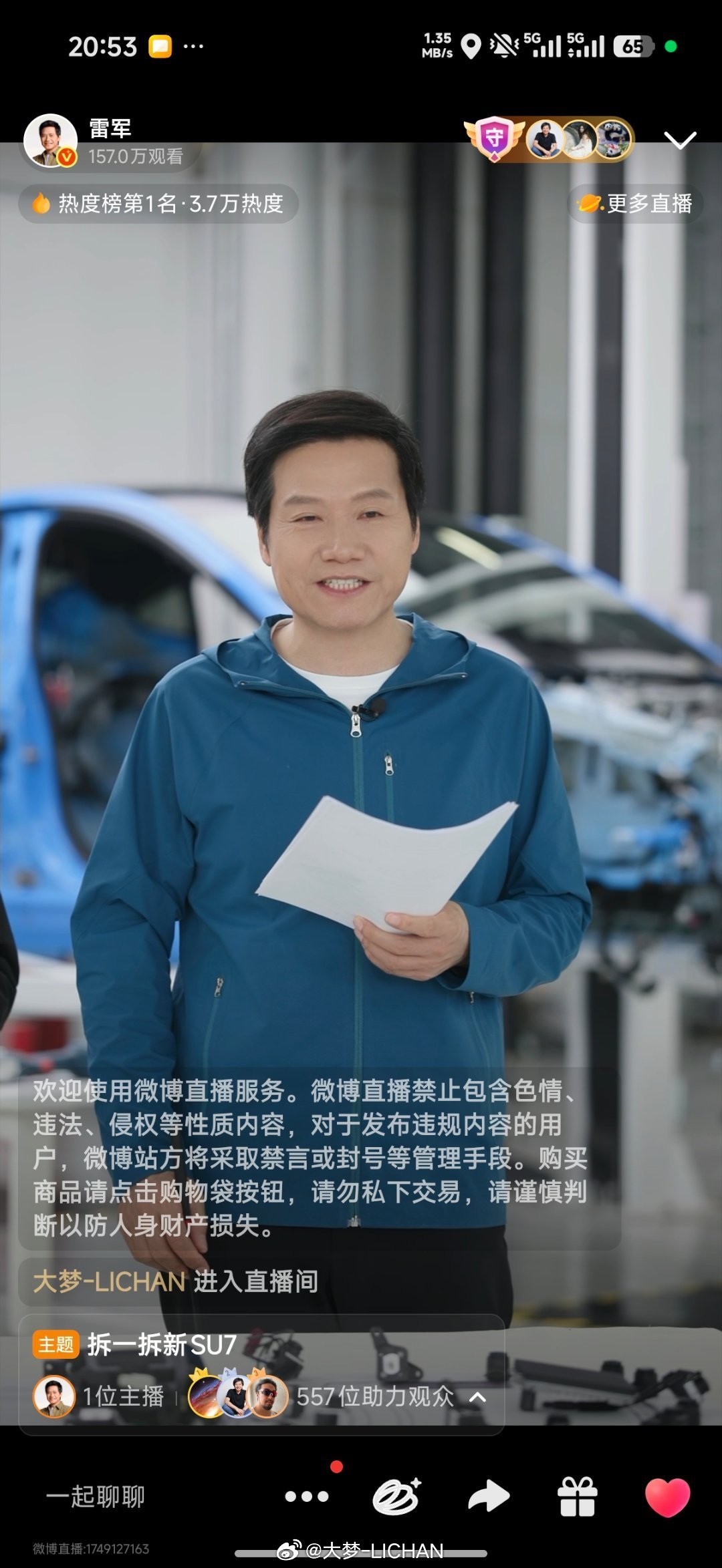 雷总直播来个总结～车漆工艺：小米车漆的质感好，归根到底还是工艺好和成本高，单论1