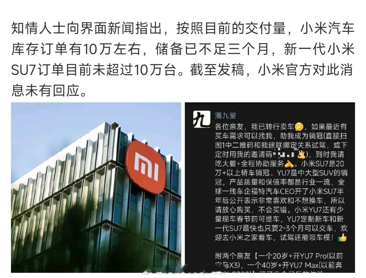 1月车市都冷淡成这样了，这种报道无疑是把从业者的智商按在地上摩擦……一般来说每月