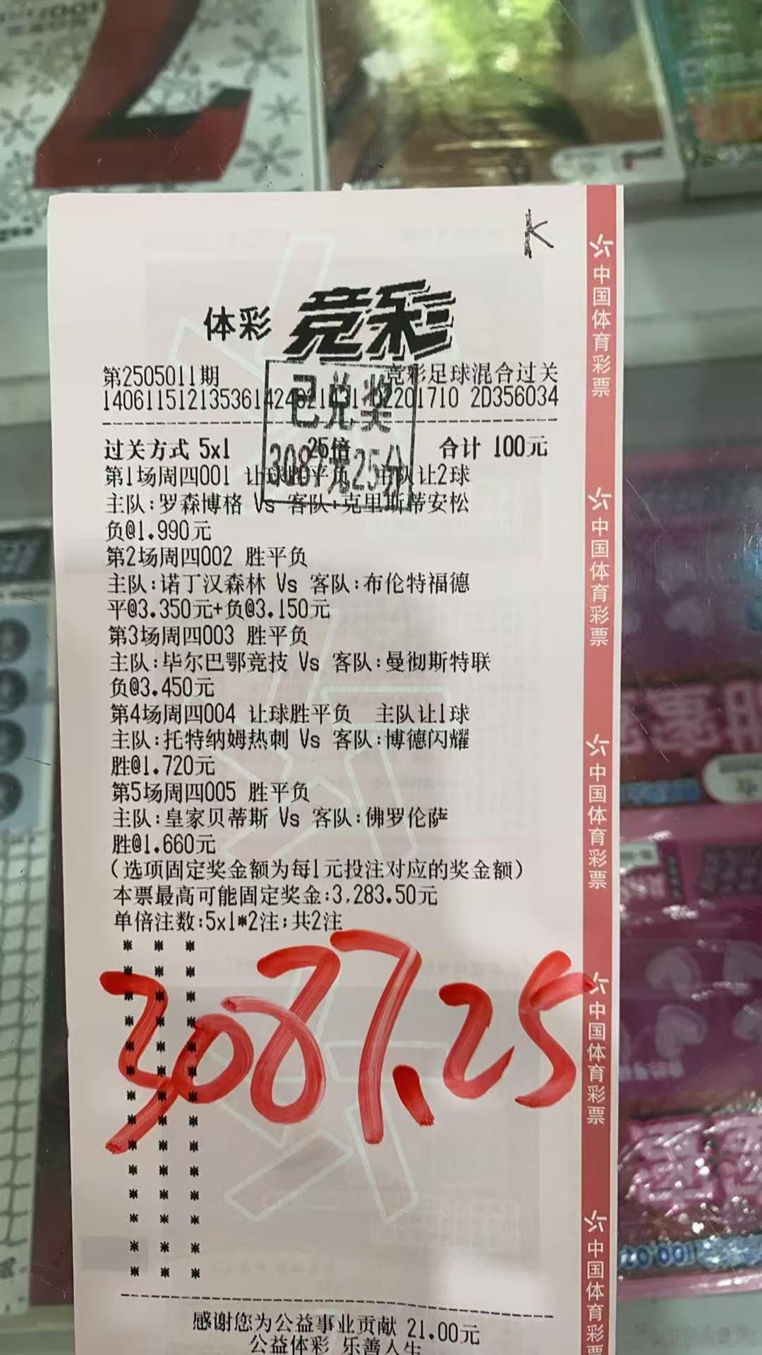 已兑​​​