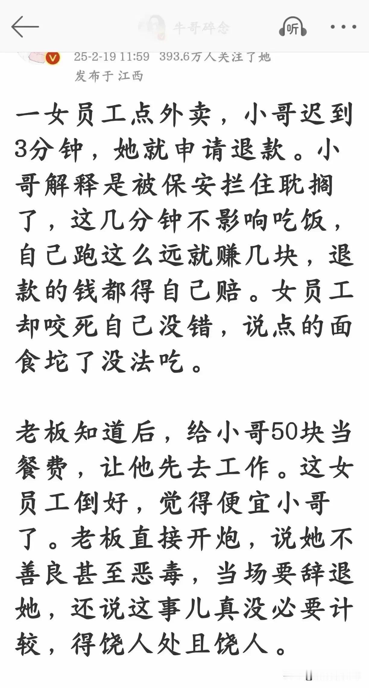 老板做的非常好了，得饶人处且饶人！时刻保持一定的宽容！