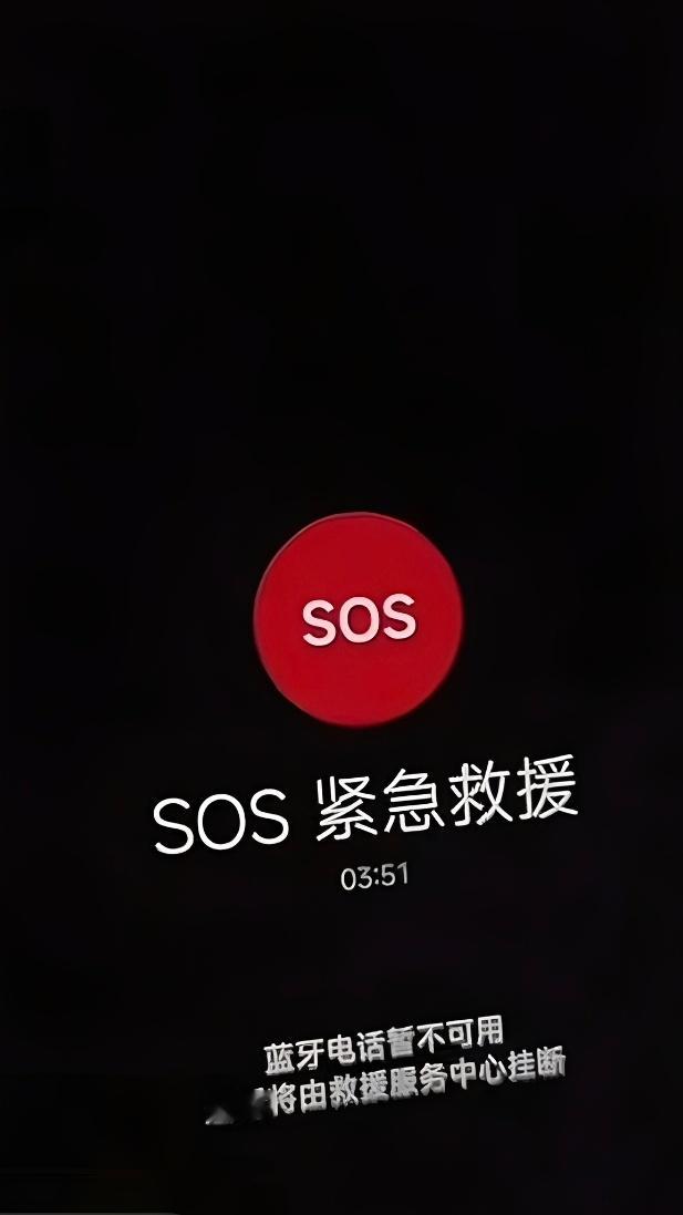 小米汽车高管辟谣SOS1秒接通宣传我认为，小米仍然需要进一步辟谣。1、之前出现的