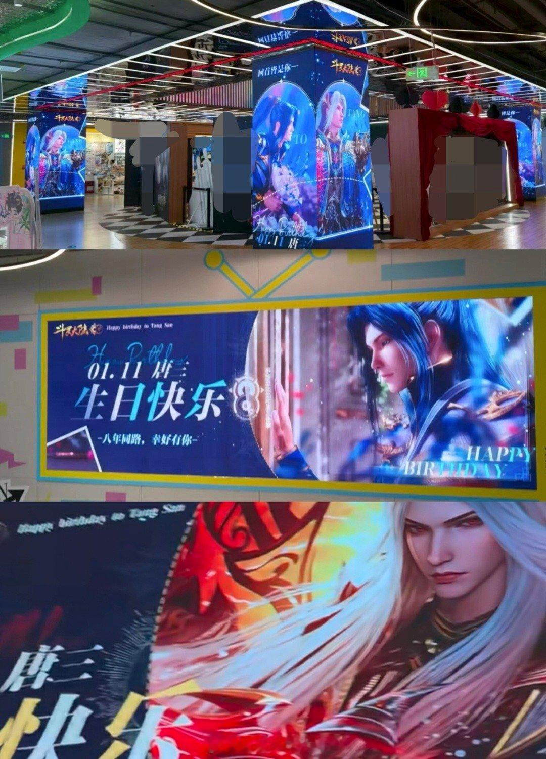 八年了国漫还得看斗罗《斗罗大陆》的八年，是不断突破和创新的八年。从动画技术的迭