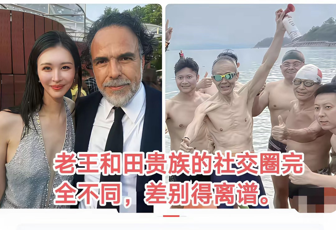 田朴珺的局，王石挤得进去吗？​​​