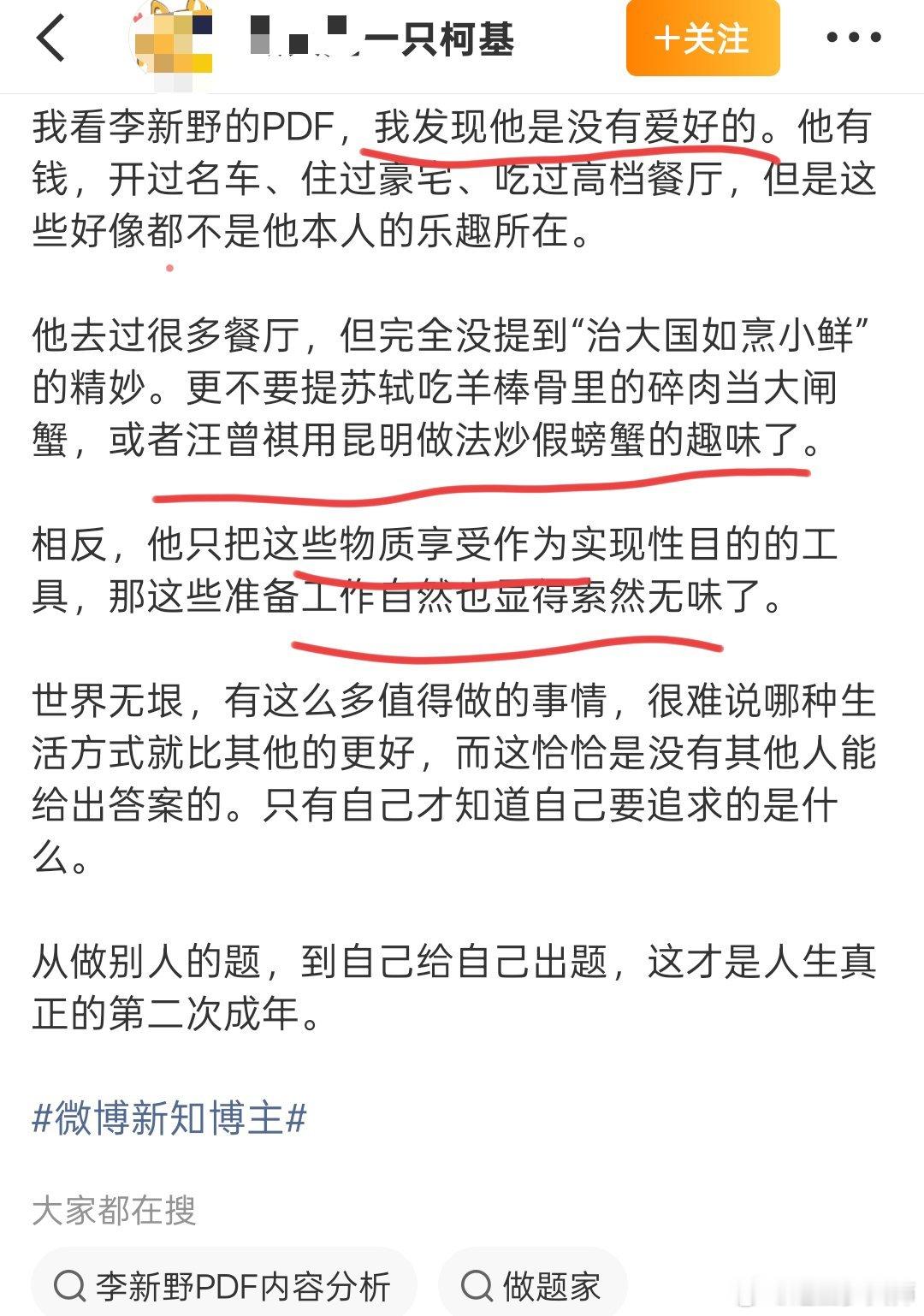 难蚌，一种小学生指导博士生做题的美每天摸鱼打卡​​​