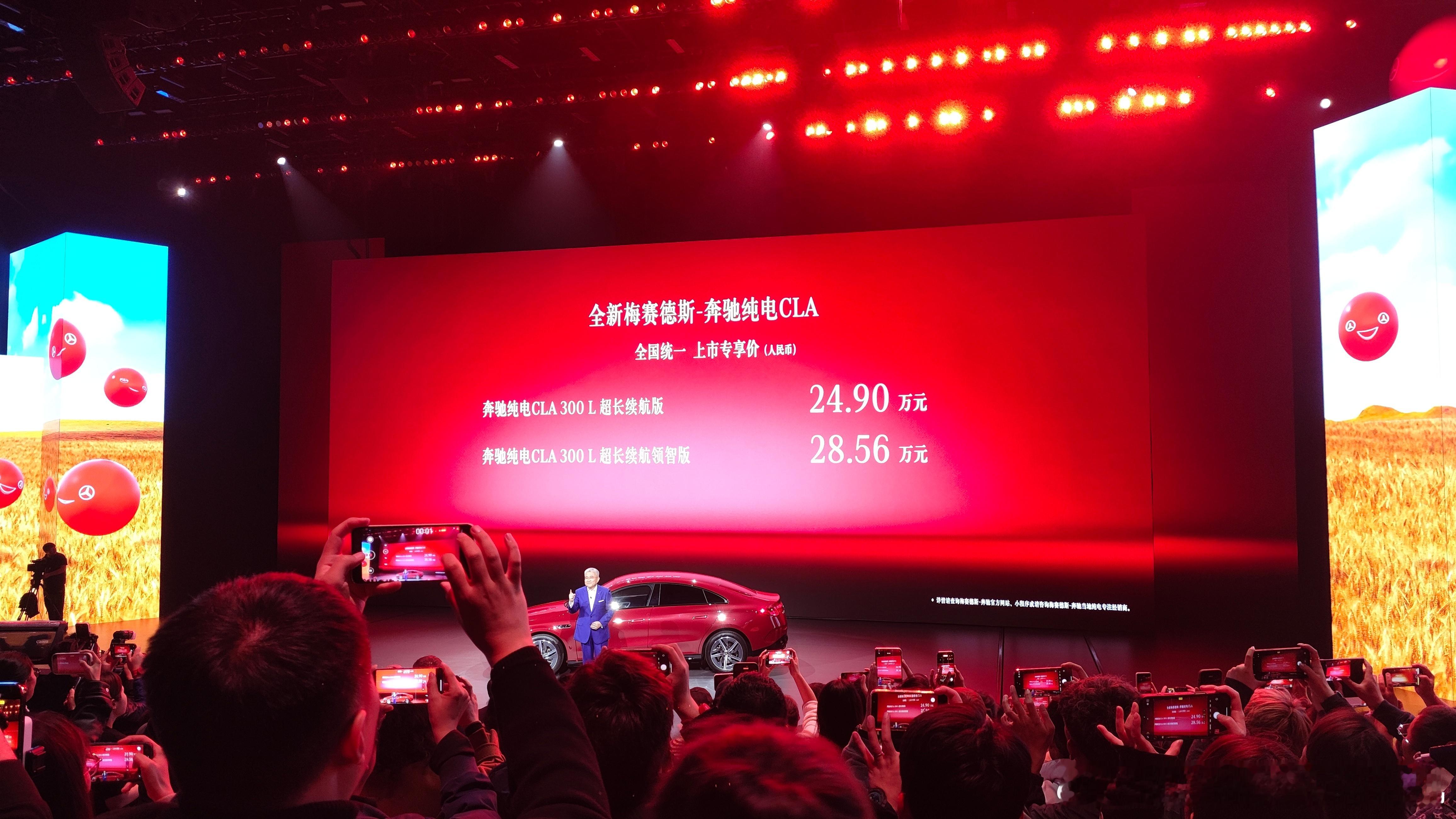 果然还得是豪华品牌，有实力一点都不卖关子，配置还没讲呢，开局就先把价格的王牌打出