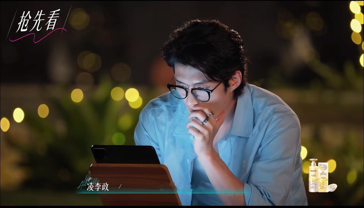 凌李政的春天终于来了！感觉他就是来搞笑的。因为看懂了朋友圈，因为不再拍胳膊窝了