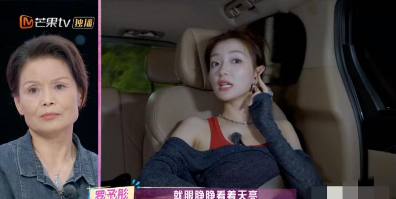 罗予彤：“我整宿睡不着，睁眼到天亮，然后一直哭，因为那时候没活干，没人管，我还背
