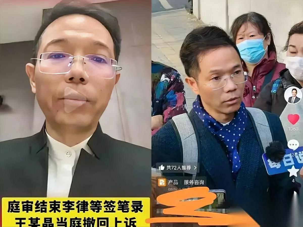 开庭撤诉？李圣案反转太突然！主谋当庭认怂藏啥猫腻？下午四点多，李圣律师出法庭
