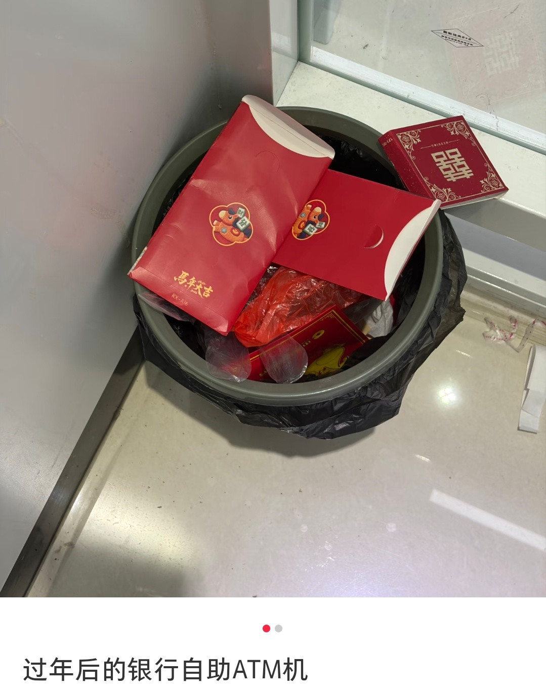 年前把ATM取空，年中拿去互换一圈当红包，年后再把ATM存满