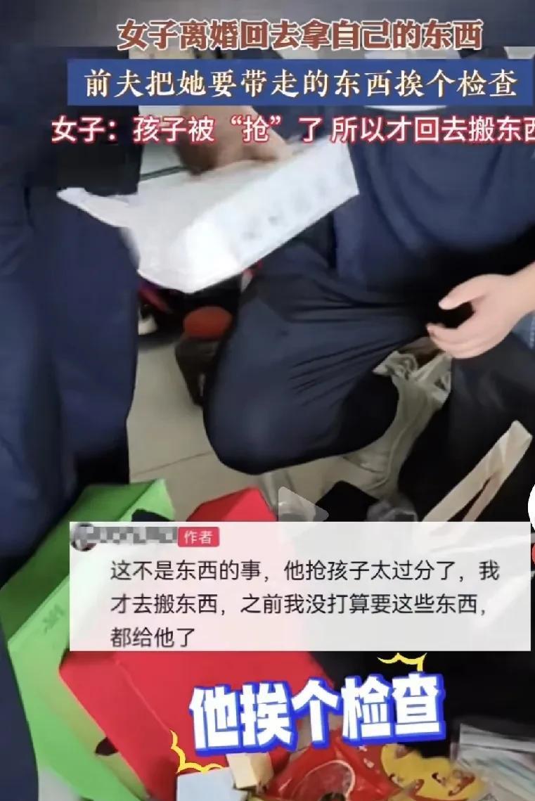 #头号创作者激励计划#终究夫妻一场，何苦如此为难你的前妻呢？8月7日，天津。