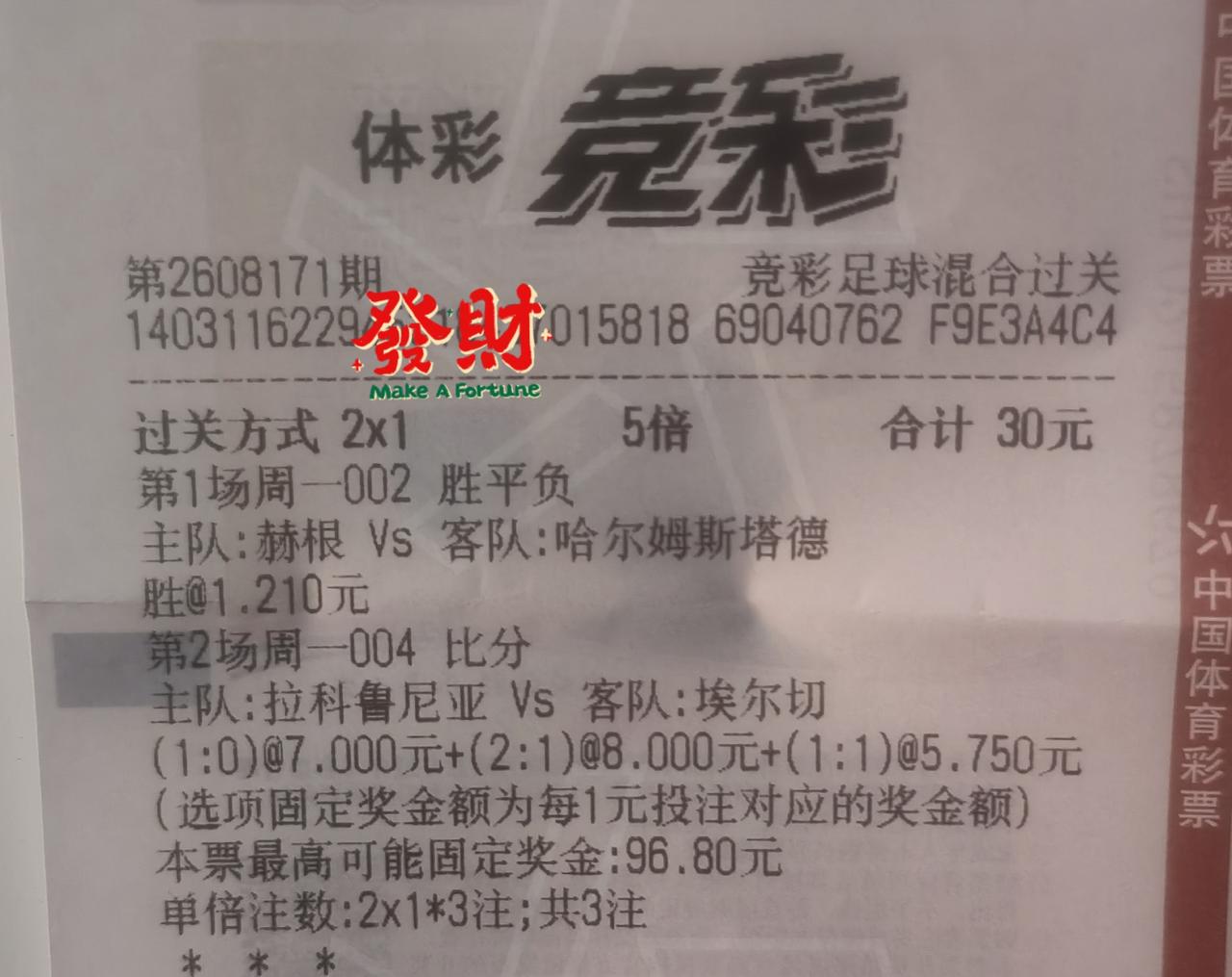 太难了也算是吃上了[捂脸哭]