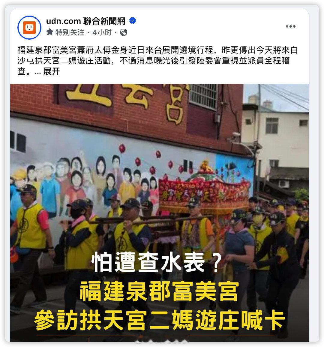 昨天陆委会威胁了。现在皿煮自由都不要了​​​