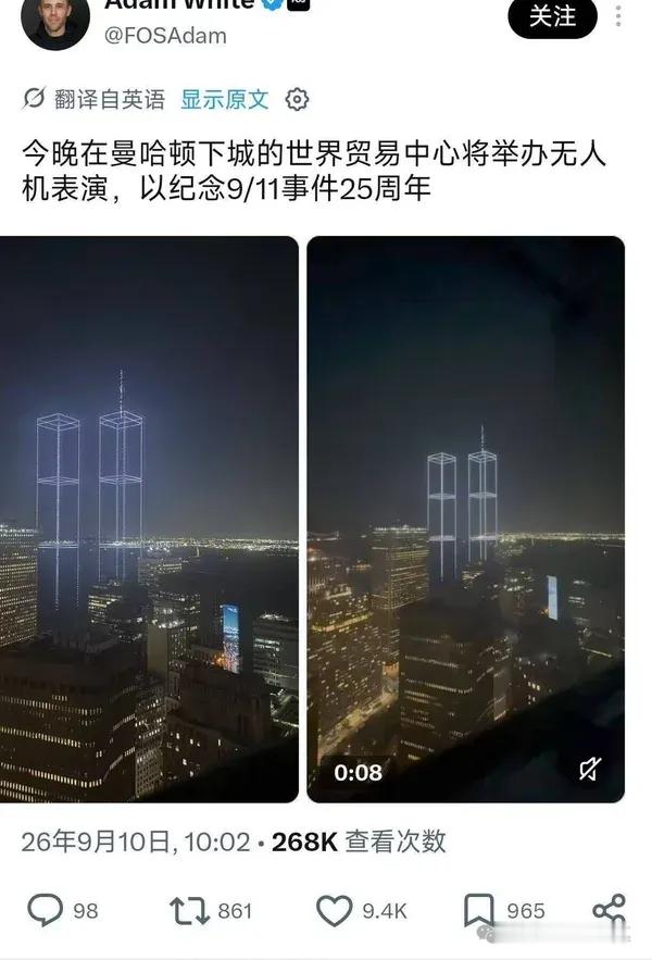后面那半段也放吗？​​​