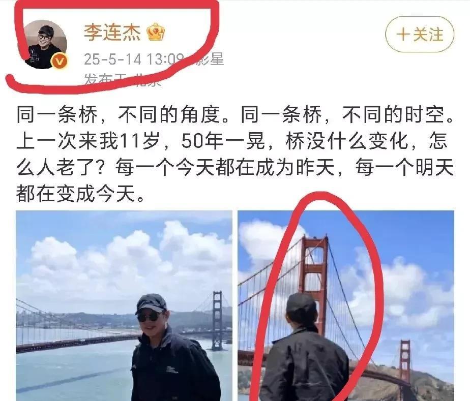 李连杰微博发文，感叹自己老去，越来越有禅意了，但有一点特别好奇，他说的话，怎