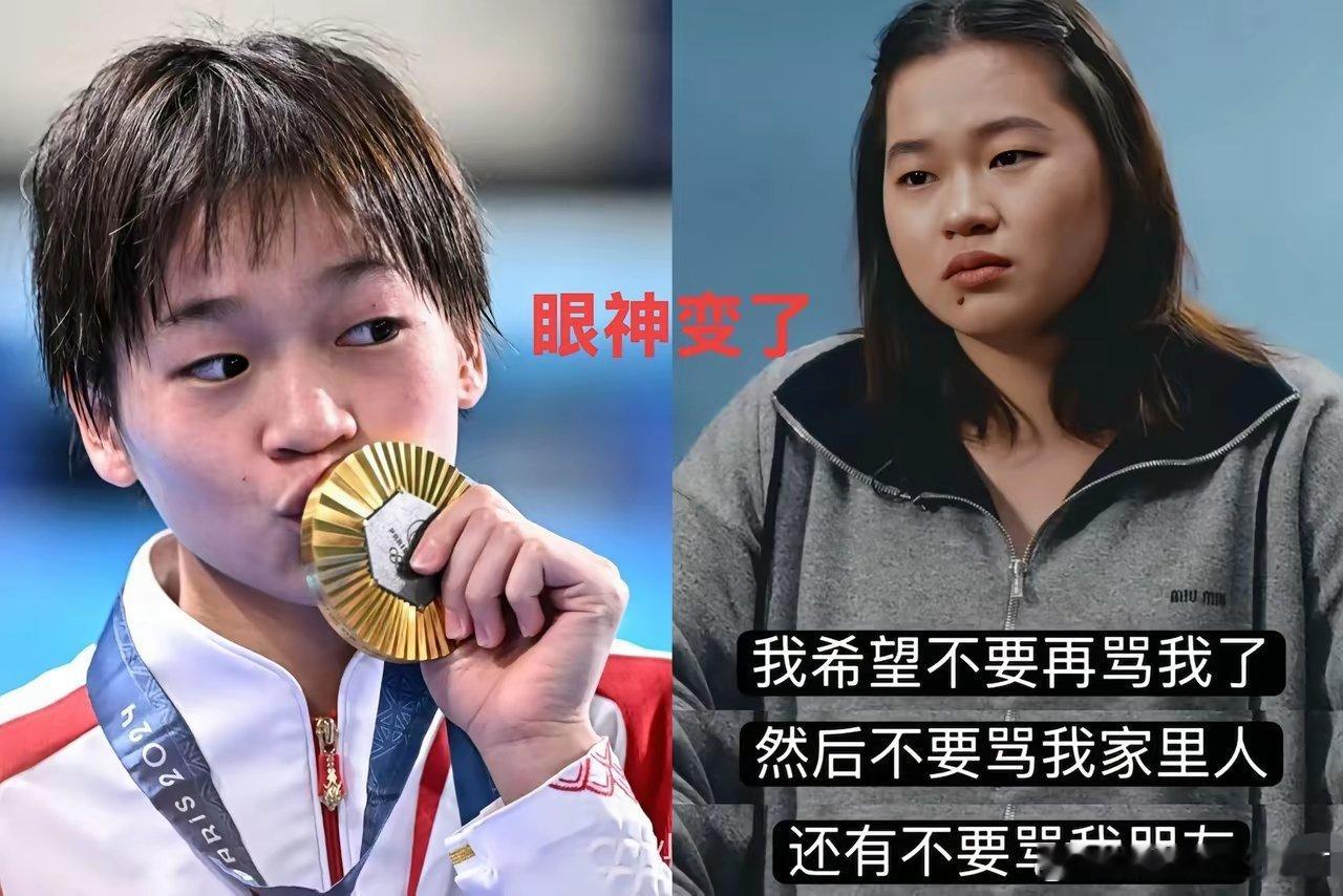 我问做律师的堂哥，全红婵被网暴，报警这事，会不会不了了之？堂哥语重心长的说，你