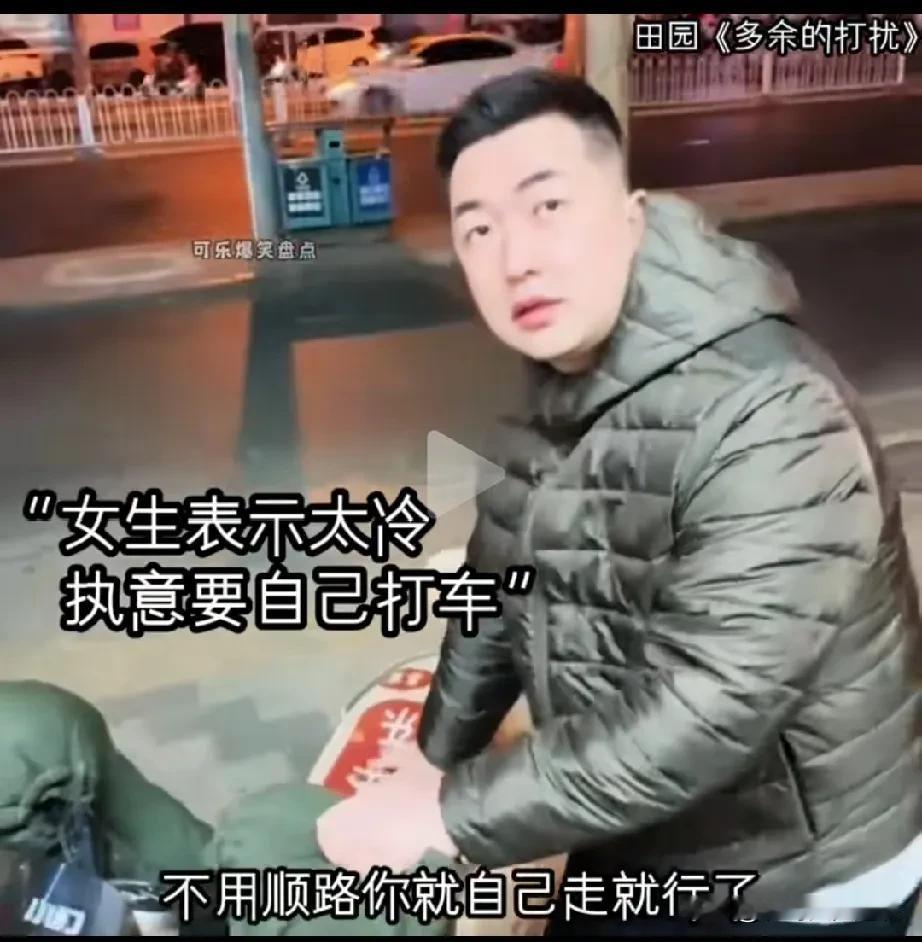 男女相亲见面，吃了饭，女人说不合适。男子今年35了，没有结婚，他二姑姑给她介绍同