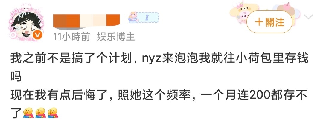 如何评价​​​