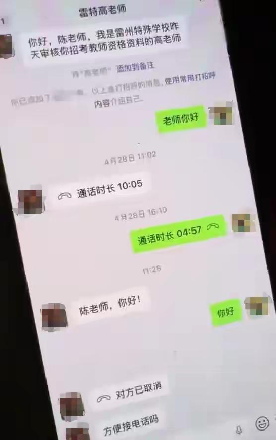 笔试第1名被笔试第2名劝说放弃面试自己愿意出数万元买岗位！随后笔试第一考生遭