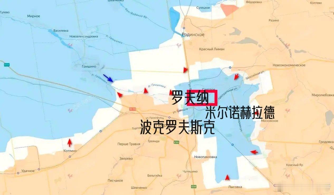 俄乌风云录，俄军几乎完成了包围。俄军进入波克罗夫斯克附近的一个小村庄罗夫纳，在这