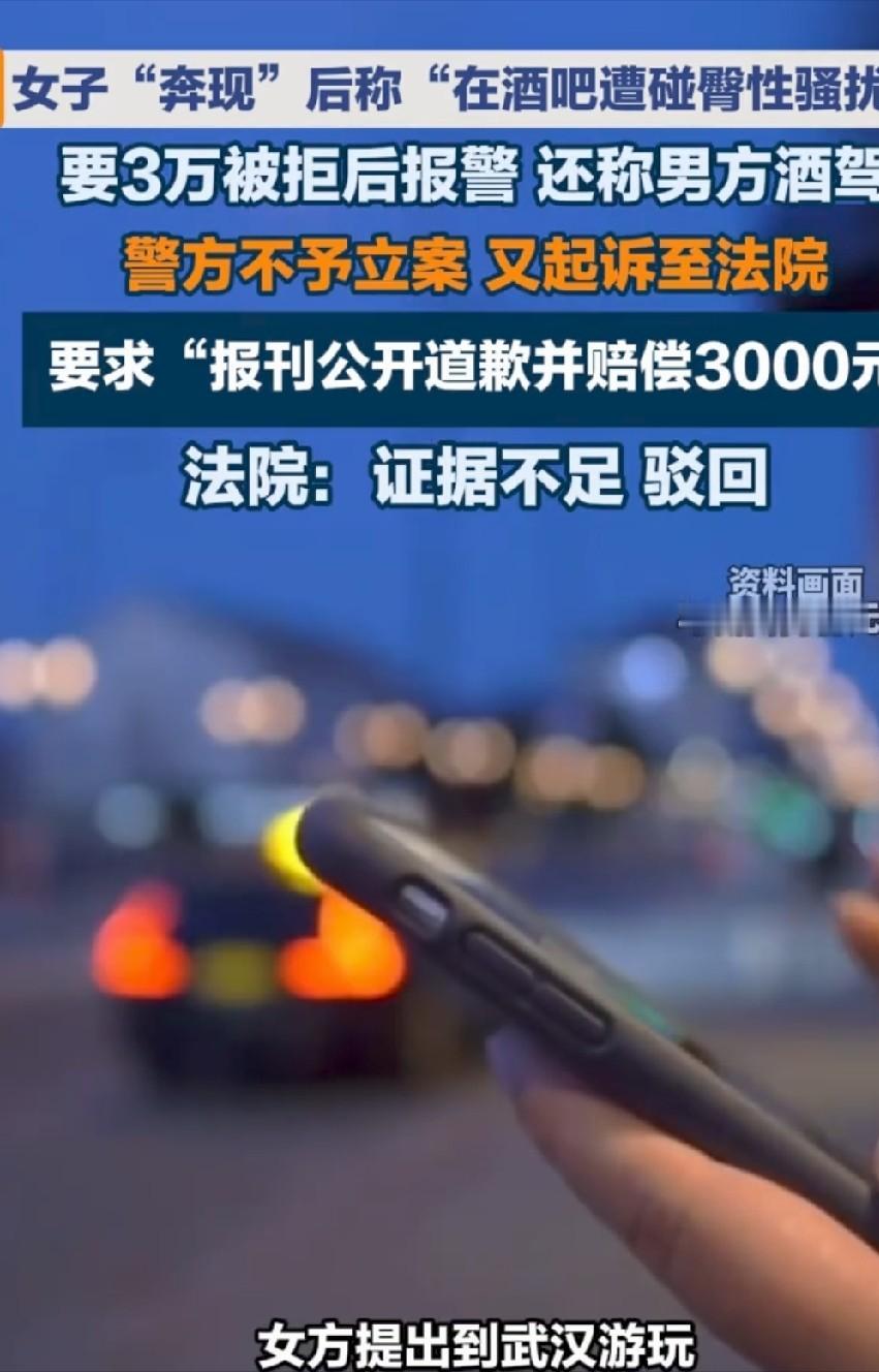 被做局了！海南，男子给女网友买了机票，两人浪漫奔现，见面当晚，他们去酒吧消遣，女