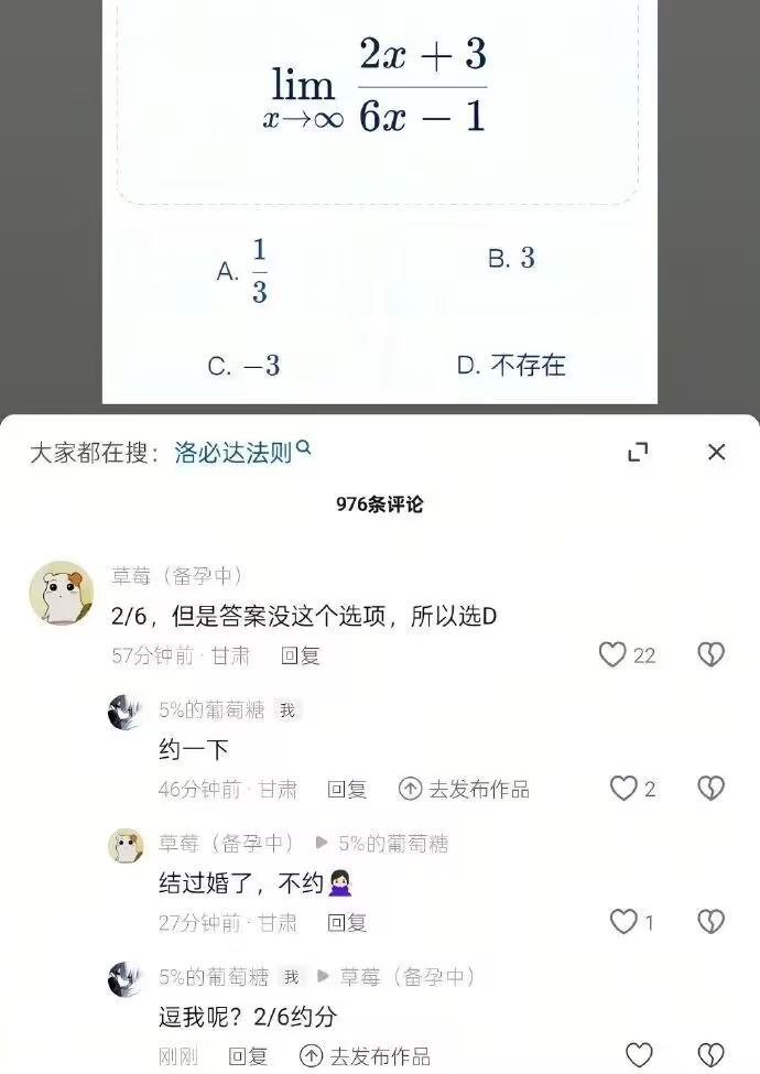 后续是给猫猫解释了，并且了解到原来是猫猫醉了​​​