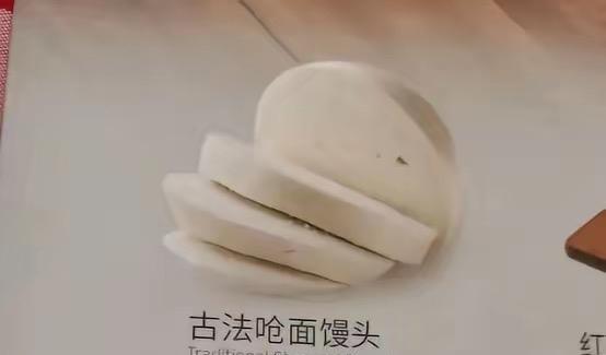 网络上评价很到位，罗永浩在路边被鱼钩碰了一下，感觉不爽把鱼线拉起来没想到拉