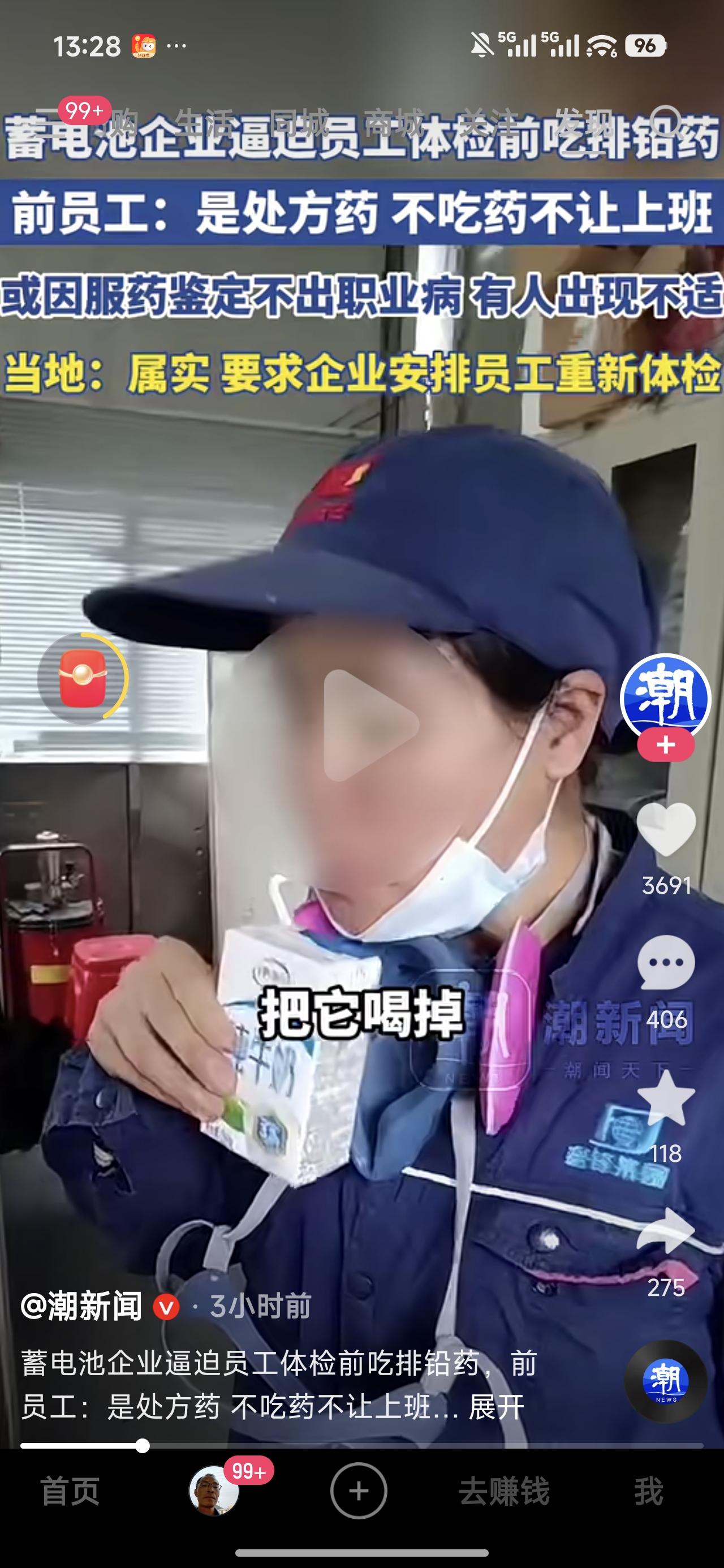 不知道是谁给了他们这个权力？不把员工当人，这样的企业还要存在多久？还能存在多久