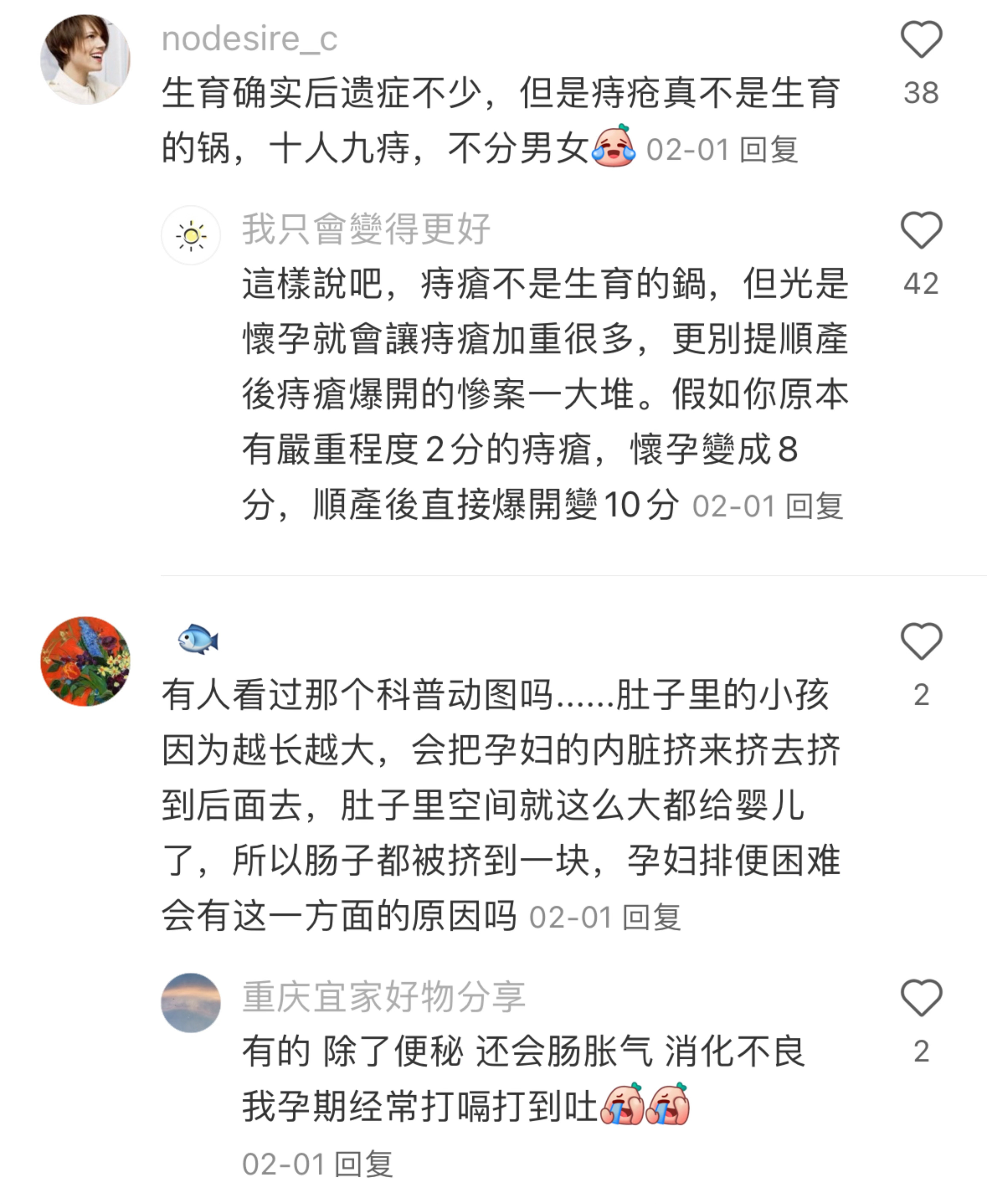 看到这......一股心酸涌上心头