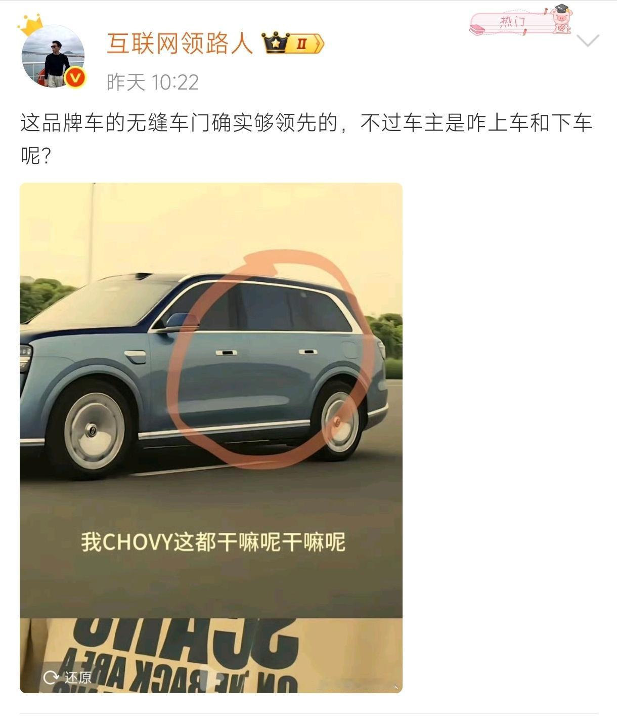 恶意提问