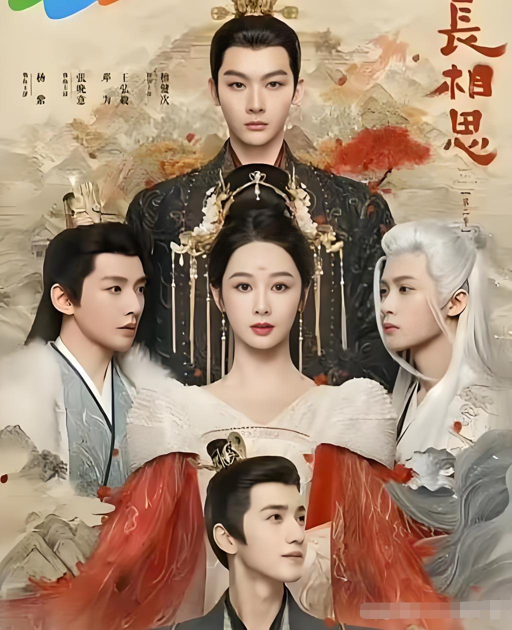 祝贺《长相思》第1季播出三周年近日无意刷到《长相思》主演团队庆贺《长相思》