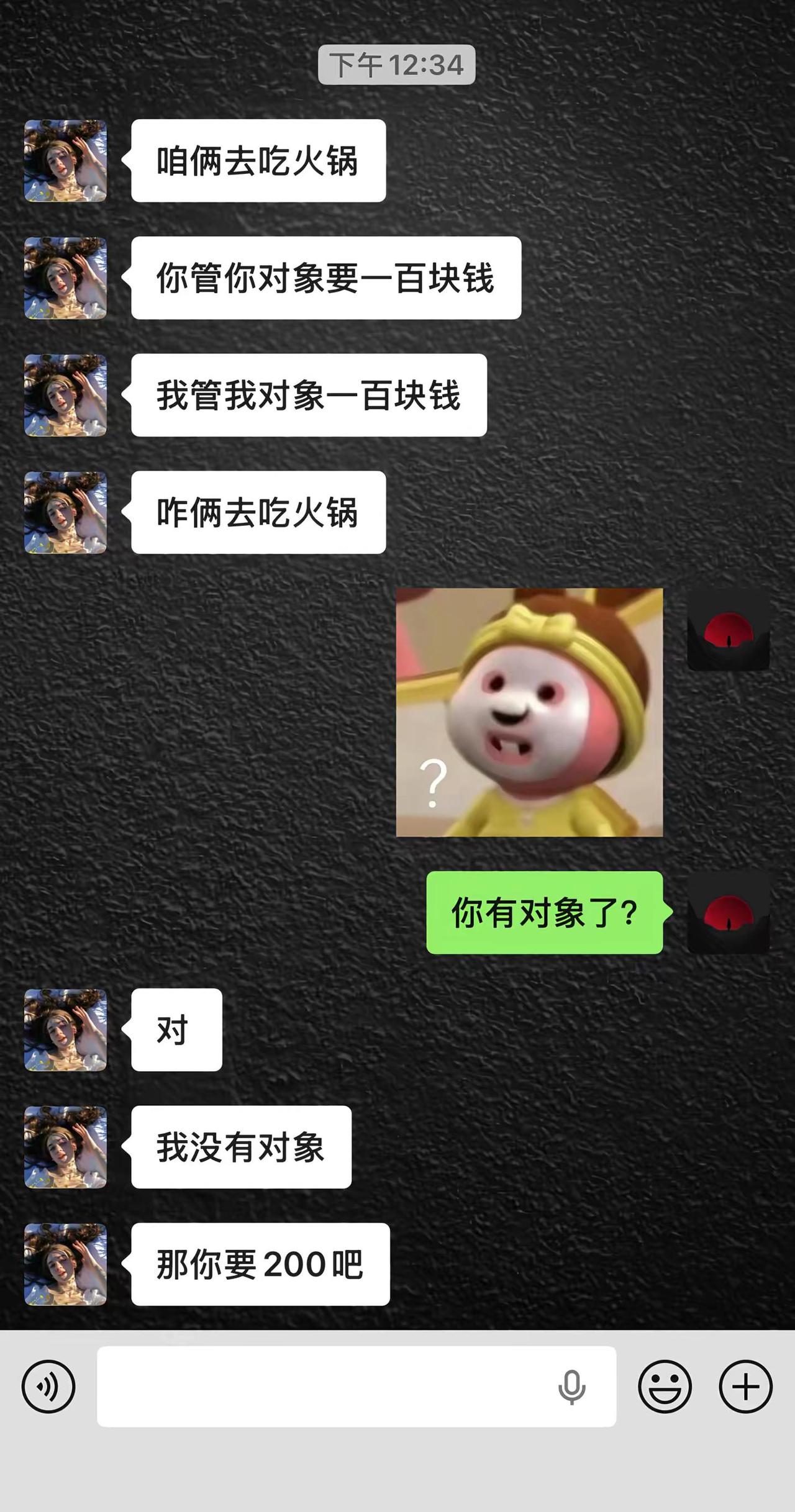 这…闺蜜随拍聊天记录沙雕