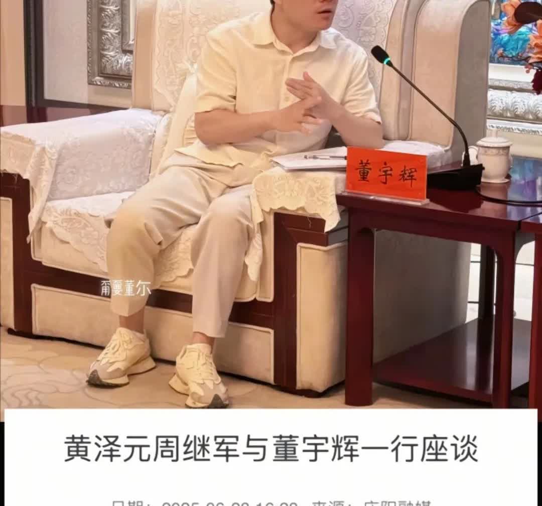 我骄傲了吗？答：我骄傲了认识董宇辉三年了，他没飘，而我已经有了想要飘的感觉了