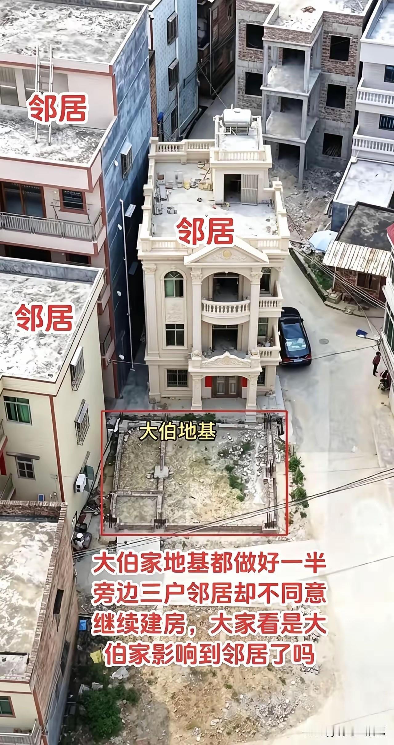 邻居都不愿意签字，怎么办啊朋友你[哭哭]