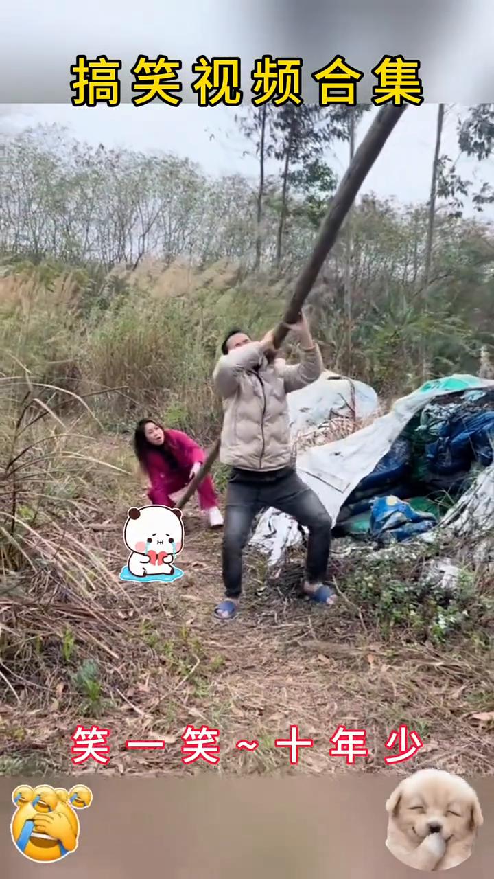 搞笑视频合集，笑一笑十年少。这娘们可不像好人，如果不是亲眼所见我是万万不敢相信