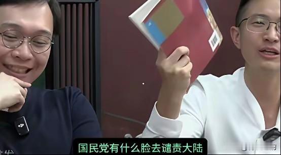 侯汉廷和“历史哥”举着大陆初中历史课本，对着国民党大声质问：“你们看看，大陆课本