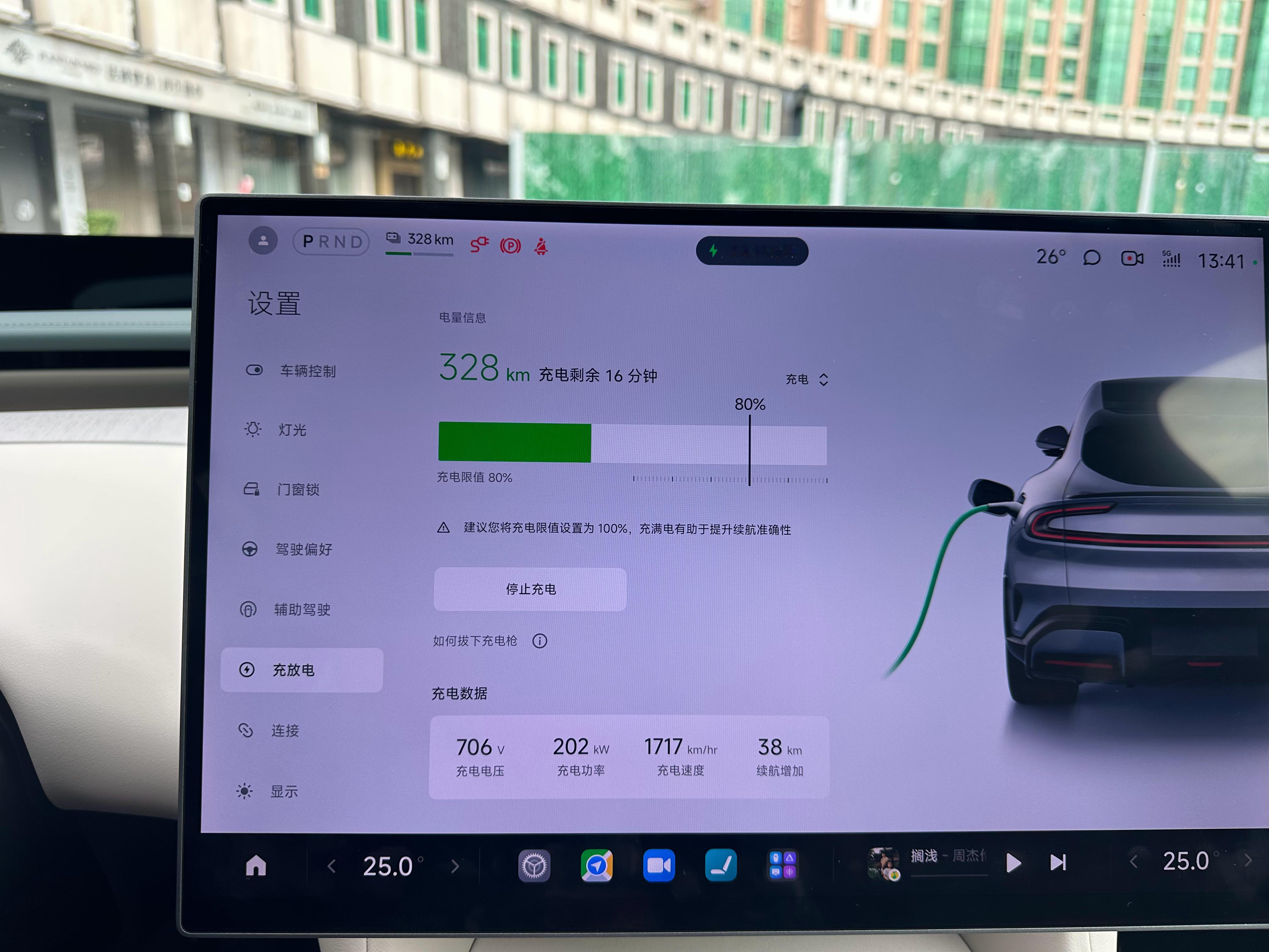 第三方充电桩，4根桩全满情况下，SOC35%起充，最高能跑到211kW（没拍到