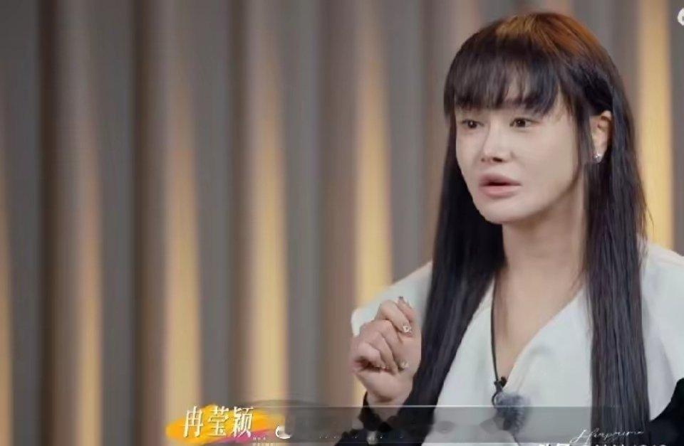 冉莹颖自爆未婚先孕！冉莹颖说：“一开始我们是订婚，但是呢，回北京之后，我俩又开始
