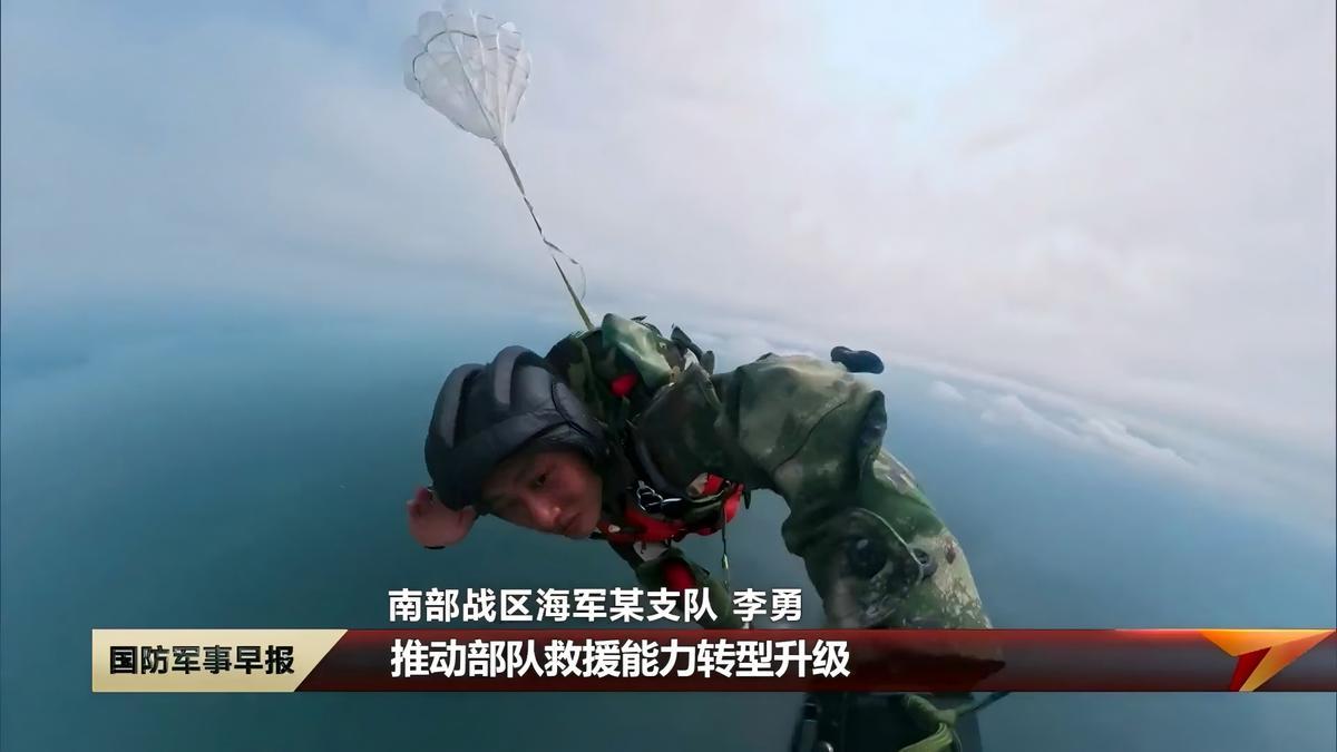 近日，官媒罕见曝光我海军远海伞降搜救队实战化训练画面。这支特殊部队的核心任务，是