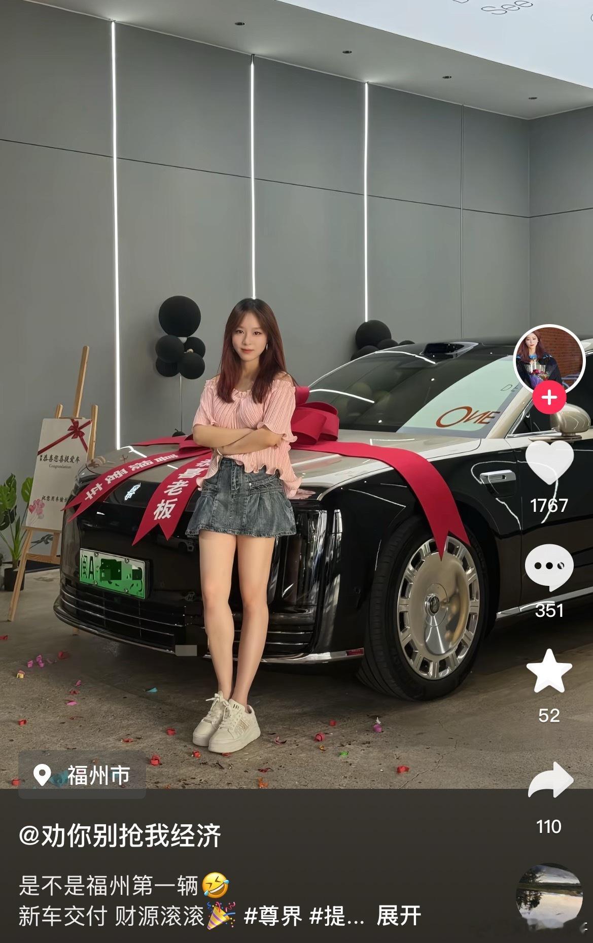 尊界S800用户画像。​​​