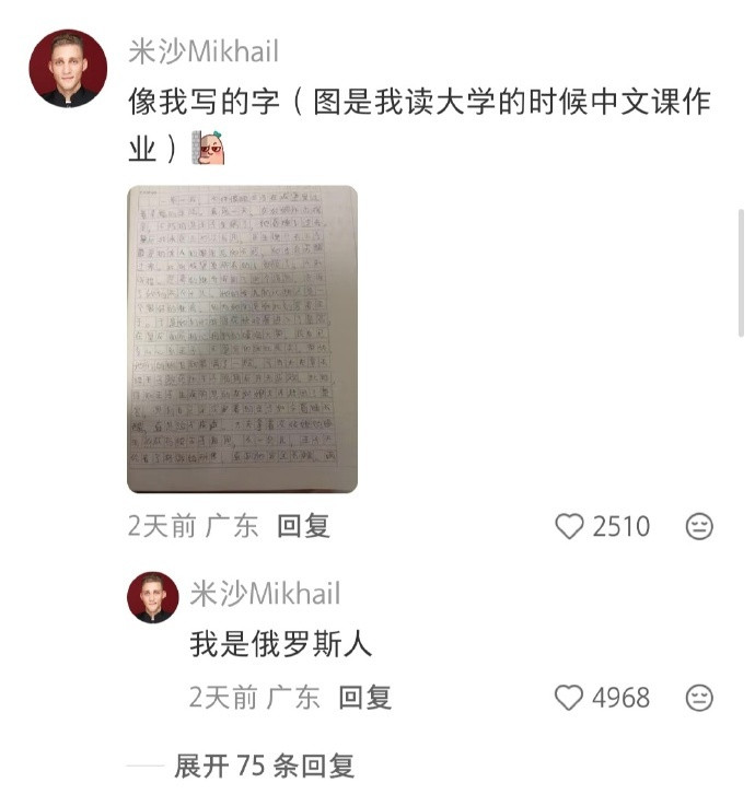 小时候老师为什么一下子就能发现家长签名是假的belike