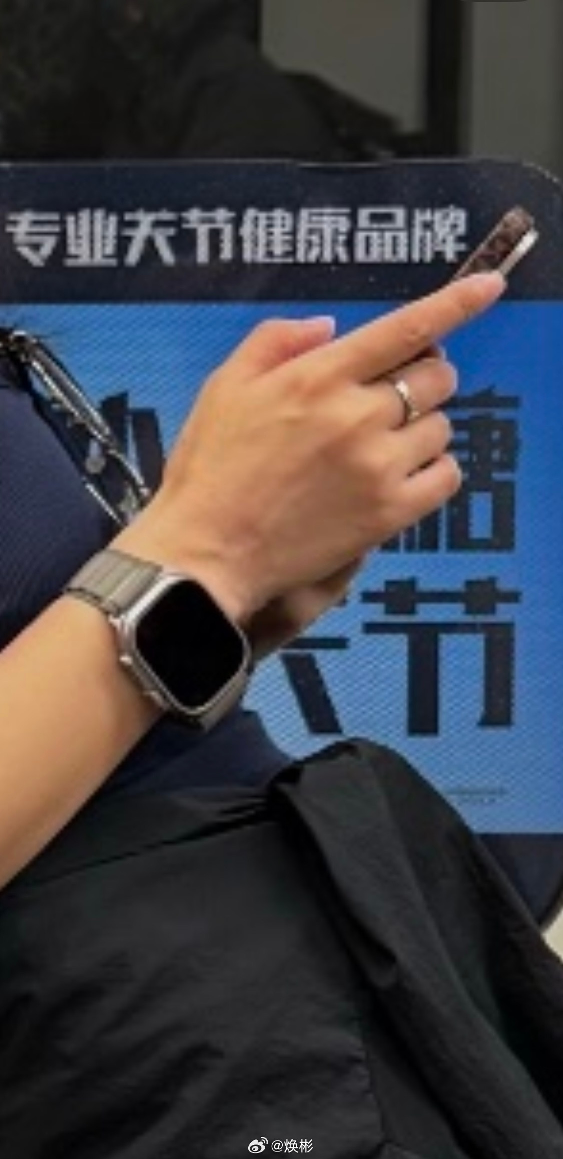你没看错，这是一台iPhone16ProMax！