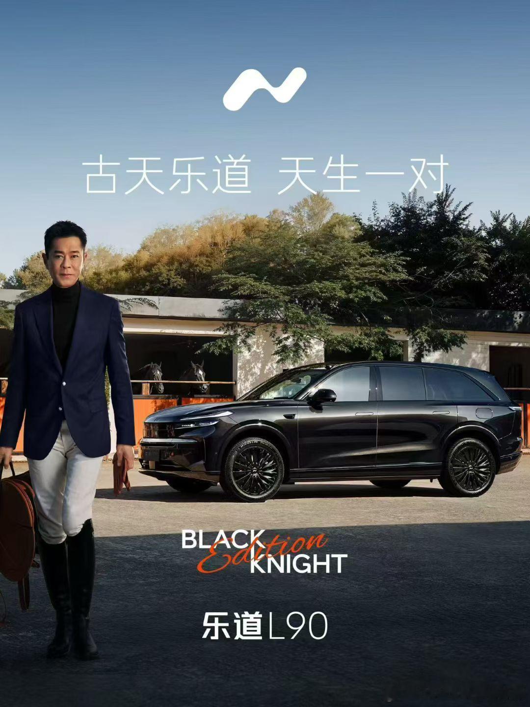 最近蔚来集团整活有一套的