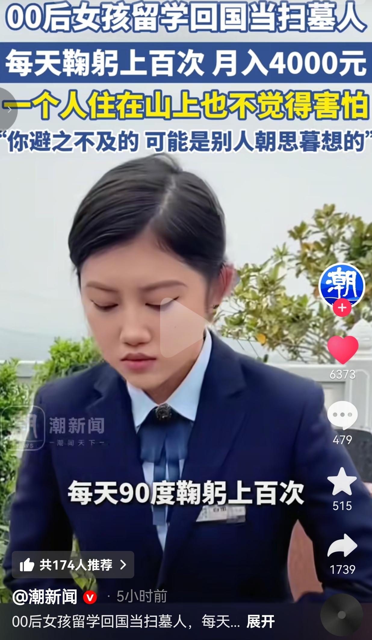 你避之不及的，是别人的朝思暮想！谁能想到，一个从英国留学回来的00后姑娘，放着光